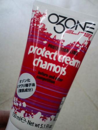 ozone elite chamois cream